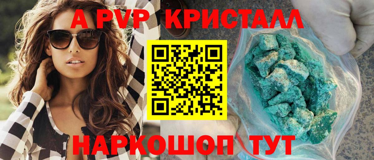 Марихуана  КОКАИН  COCAIN  Батайск  ЭКСТАЗИ  NBOMe  Меф МЯУ МЯУ кристаллы  Вход с VPN  Гашиш 