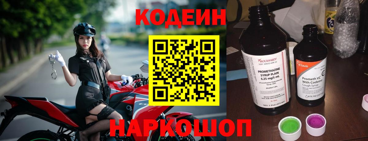 Гашиш Батайск