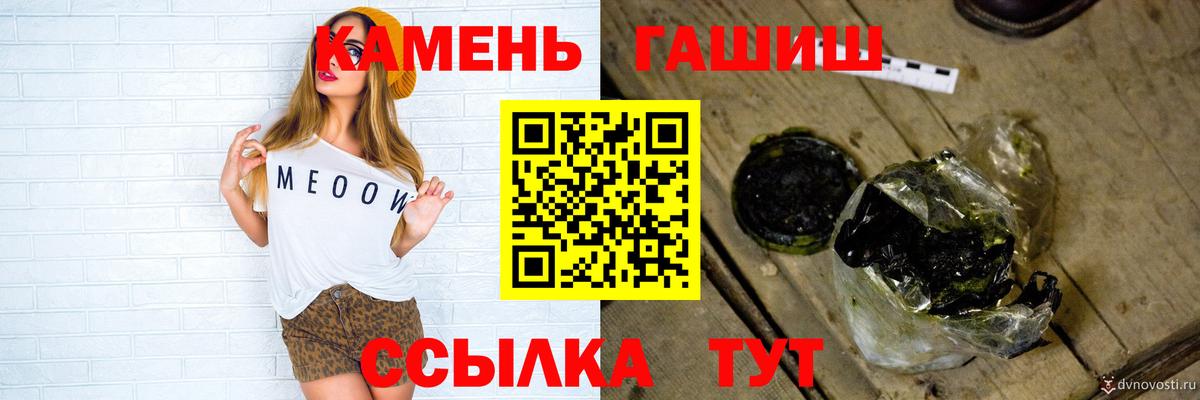 ГАШИШ Ice-O-Lator  ГАШИШ убойный  Батайск  Вход с VPN 
