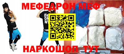 прущая мука Гатчина