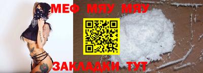 прущая мука Гатчина