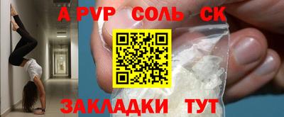 прущий лед Гагарин