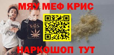 прущая мука Гатчина
