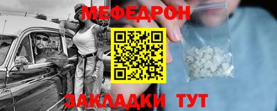 прущий лед Гагарин