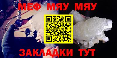прущая мука Гатчина