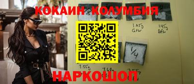 мяу мяу кристалл Гай