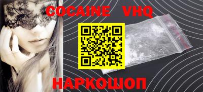 прущий лед Гагарин