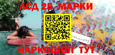 мяу мяу кристалл Гай