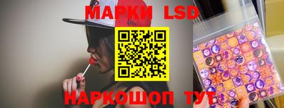 мяу мяу кристалл Гай