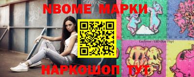 прущий лед Гагарин