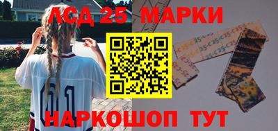 мяу мяу кристалл Гай