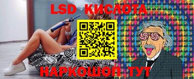 прущий лед Гагарин