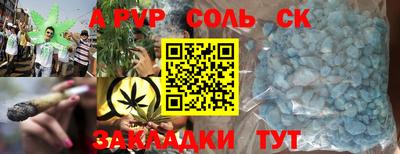 мяу мяу кристалл Гай