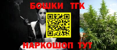 мяу мяу кристалл Гай