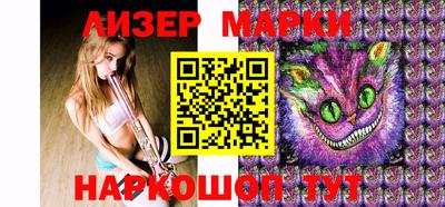 прущий лед Гагарин