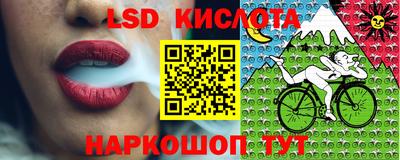 прущий лед Гагарин