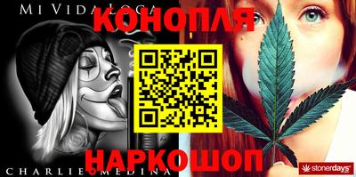 мяу мяу кристалл Гай