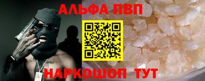 мяу мяу кристалл Гай