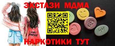 мяу мяу кристалл Гай