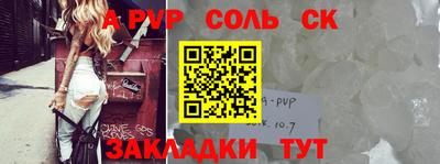 мяу мяу кристалл Гай