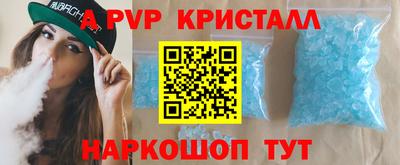 прущий лед Гагарин