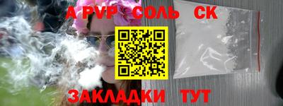 прущая мука Гатчина