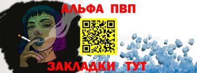 прущий лед Гагарин