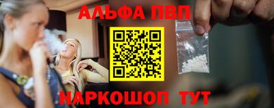 мяу мяу кристалл Гай