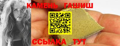 прущий лед Гагарин