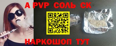 мяу мяу кристалл Гай