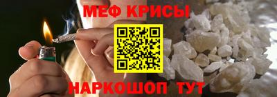 прущий лед Гагарин