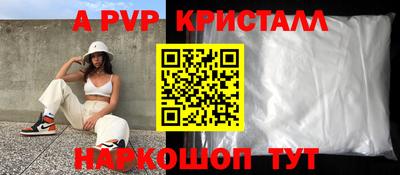 прущий лед Гагарин
