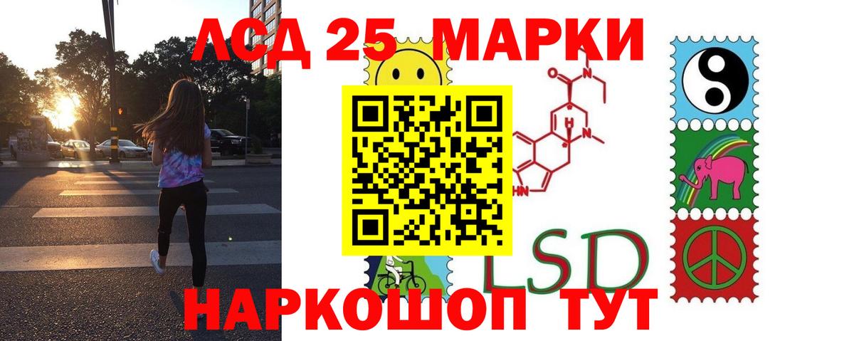 ЛСД экстази ecstasy  Лсд 25 экстази кислота  Вход с VPN  Батайск 
