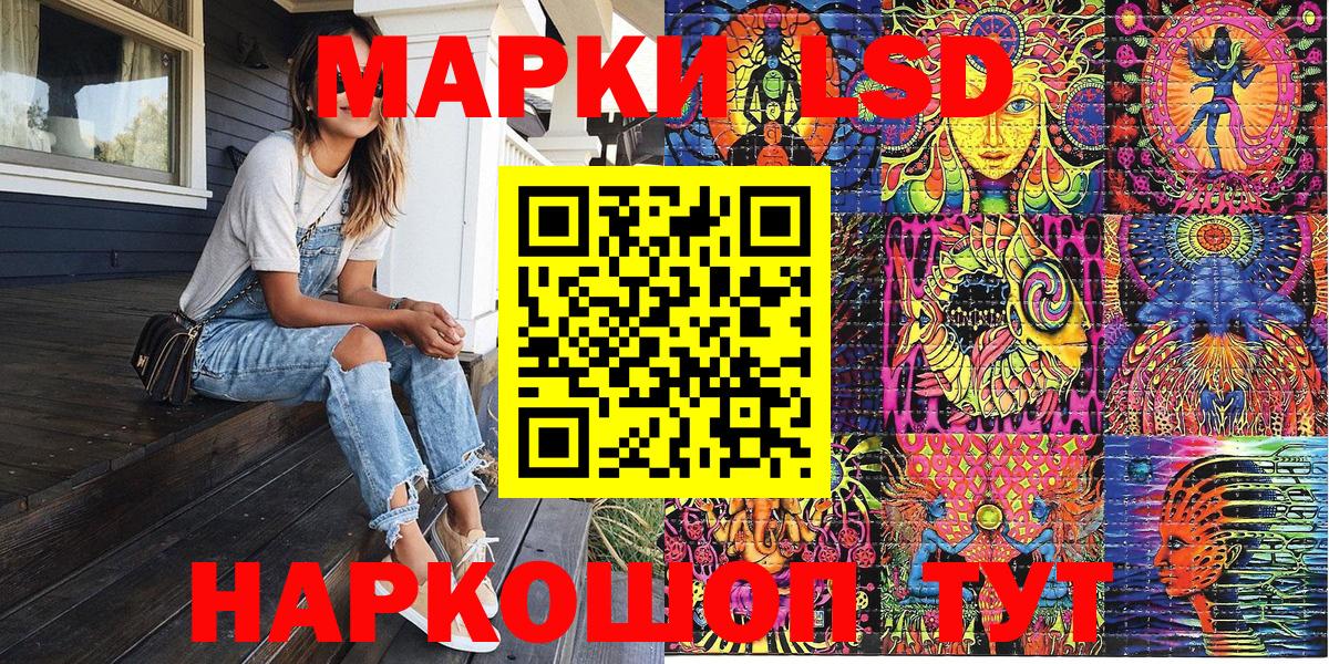 Наркотические марки 1,5мг  Наркотические марки 1,5мг  Батайск  Марки N-bome  Вход с VPN 
