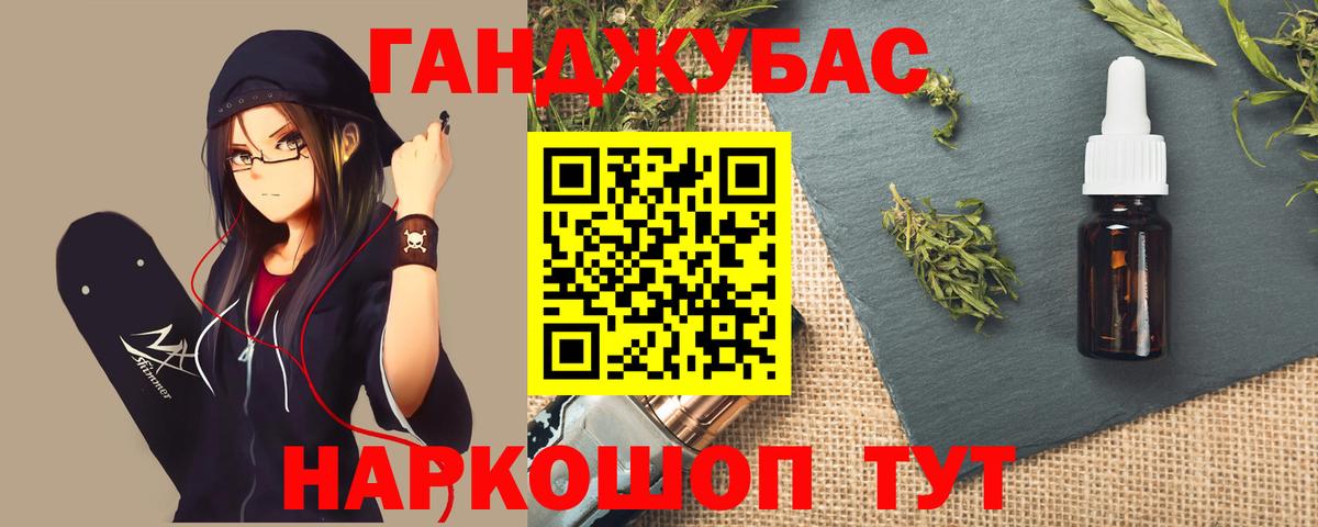 Бошки Шишки MAZAR Батайск